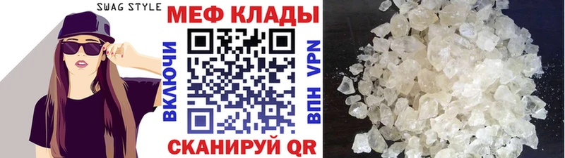 Купить закладку Солнечногорск ссылка на мегу tor  Меф мяу мяу  АМФ  Cocaine  Марихуана  A-PVP 