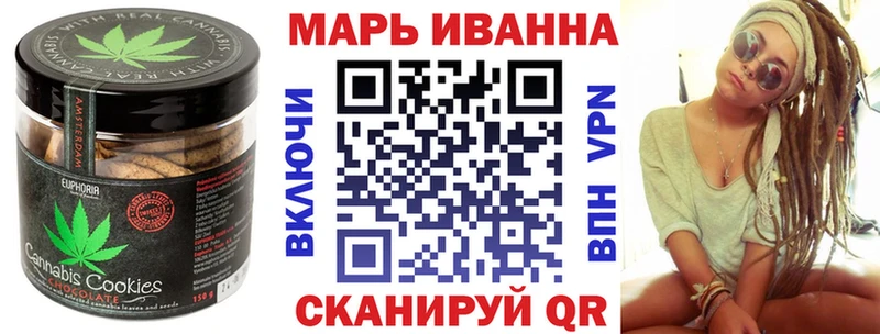 Canna-Cookies марихуана  MEGA ссылка  маркетплейс как зайти  Солнечногорск 