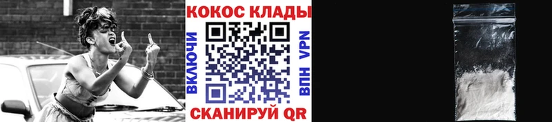 продажа наркотиков Солнечногорск КОКАИН 98%