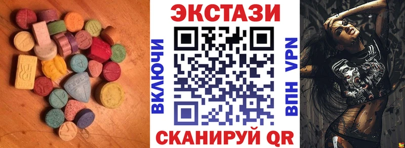 ЭКСТАЗИ 280 MDMA  Солнечногорск 