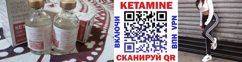 КЕТАМИН VHQ  блэк спрут сайт  Солнечногорск 