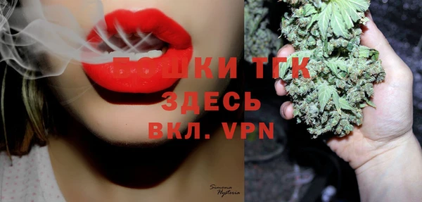 MESCALINE Алексин