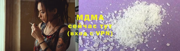 синтетический гашиш Алексеевка