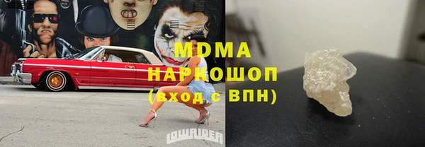 MESCALINE Алексин