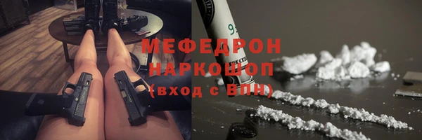 MESCALINE Алексин