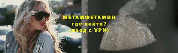 ALPHA PVP Новодвинск
