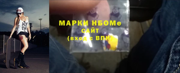 синтетический гашиш Алексеевка