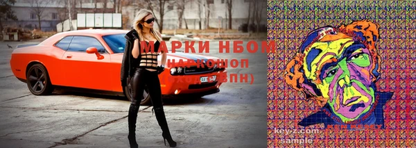 синтетический гашиш Алексеевка