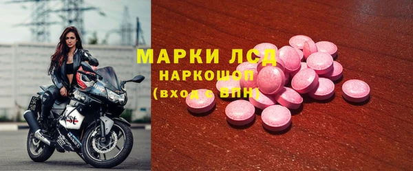 MESCALINE Алзамай
