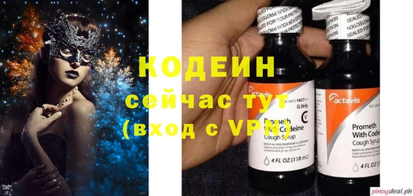 MESCALINE Алексин