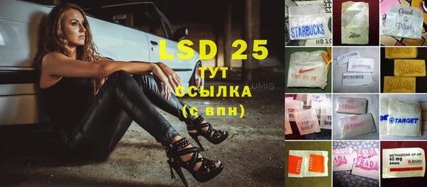 MESCALINE Алзамай