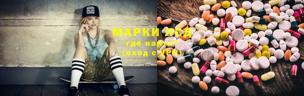 синтетический гашиш Алексеевка