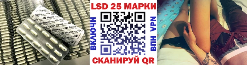 Лсд 25 экстази кислота  Солнечногорск 