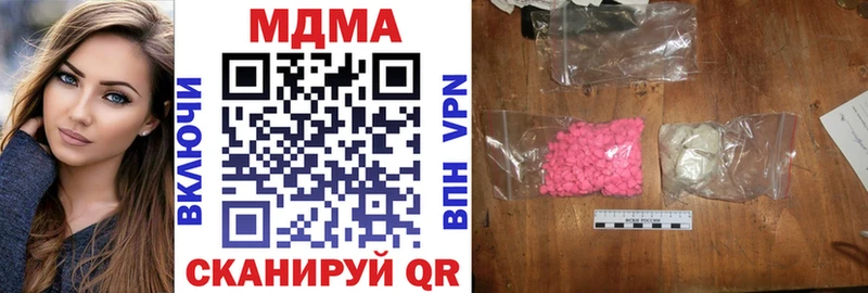 МДМА VHQ  цены   Солнечногорск 