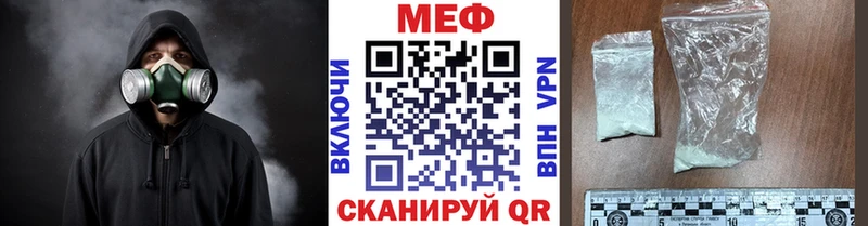 наркошоп  Солнечногорск  MEGA как зайти  МЕФ VHQ 