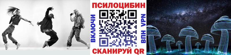 Галлюциногенные грибы мицелий  гидра ТОР  Солнечногорск 